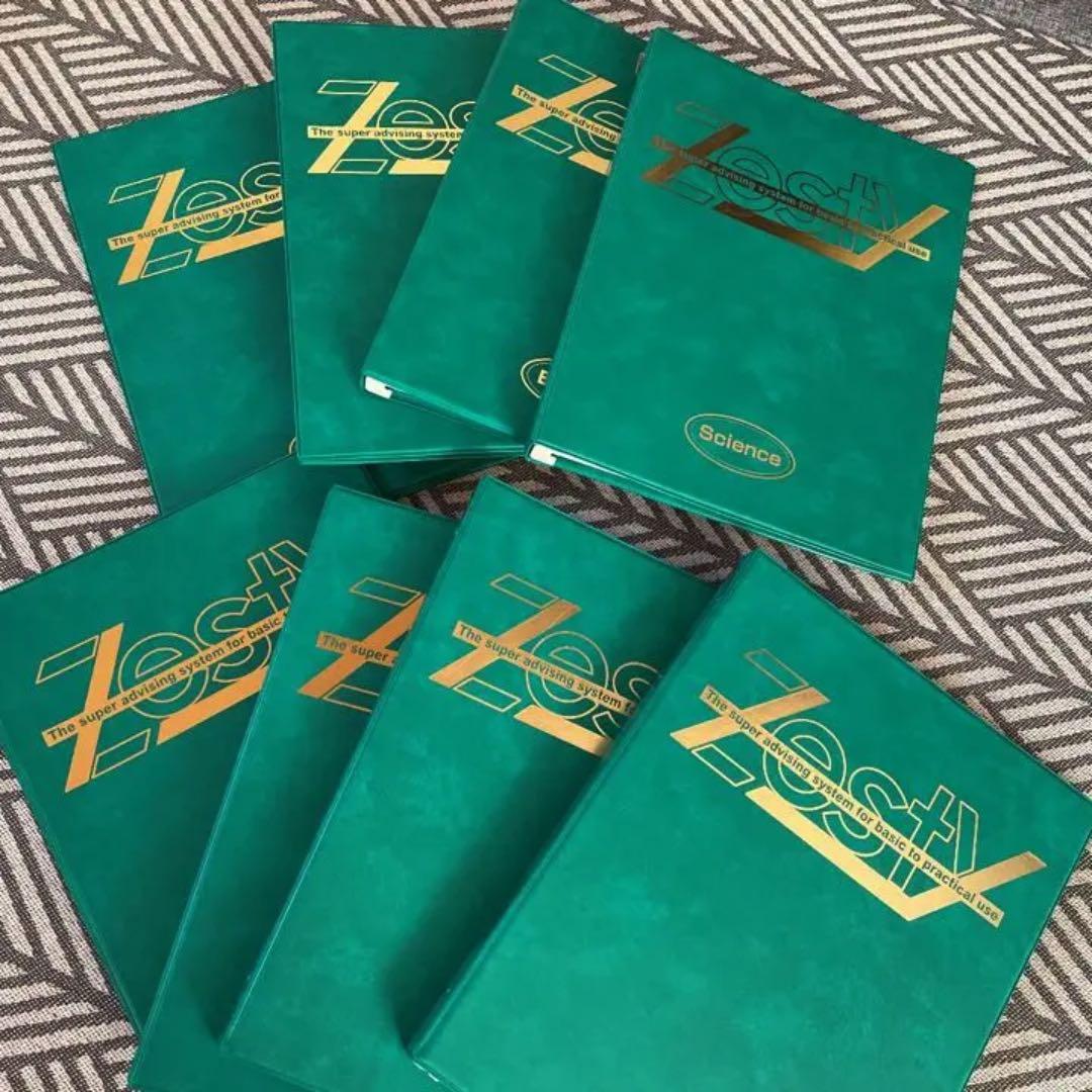 ★中学校教材★参考書