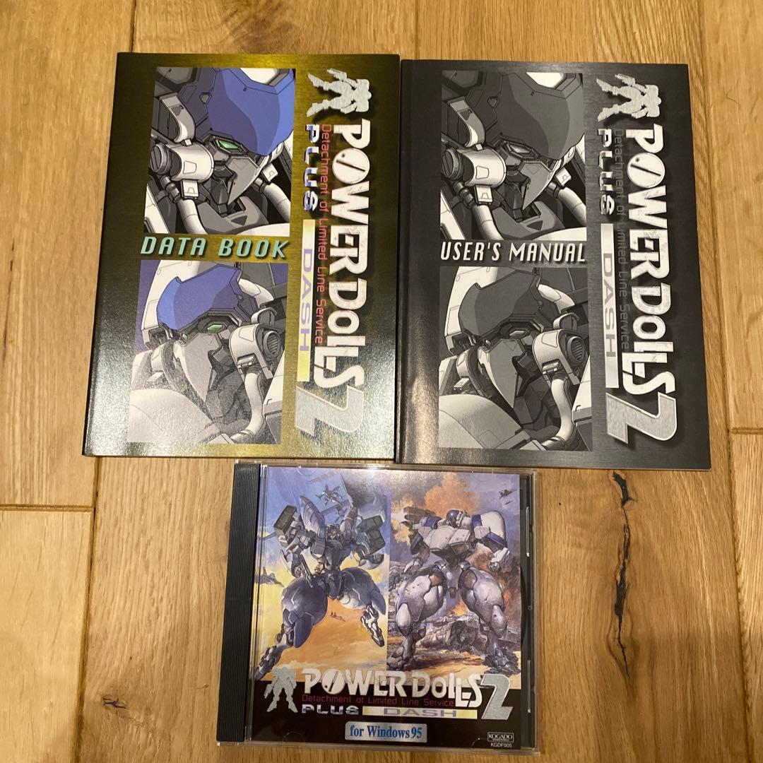 その他 POWER DOLLS2 plus DASH