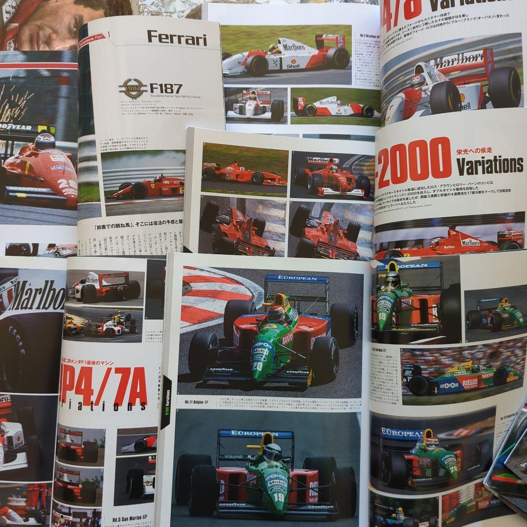 gp car story　special edition　カーレース　グランプリ