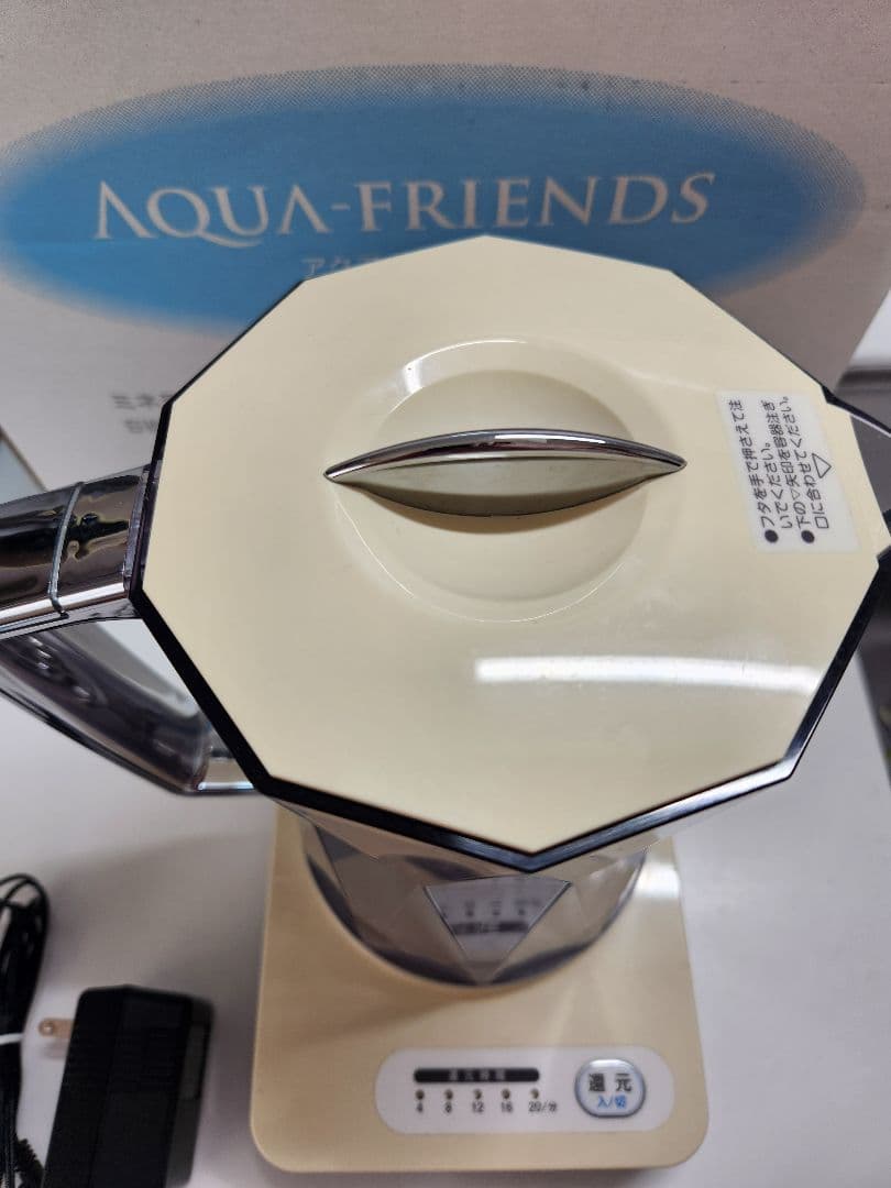 アクアフレンズ　ミネラル還元水素水生成器