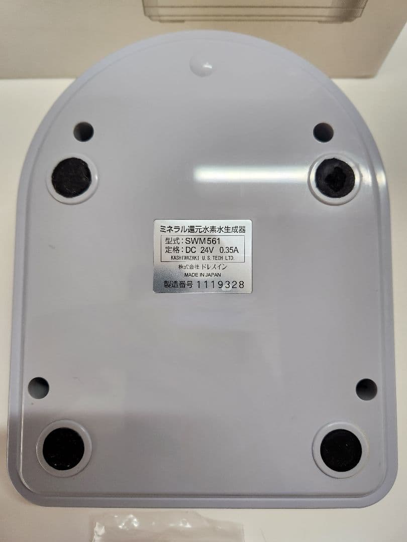 アクアフレンズ　ミネラル還元水素水生成器