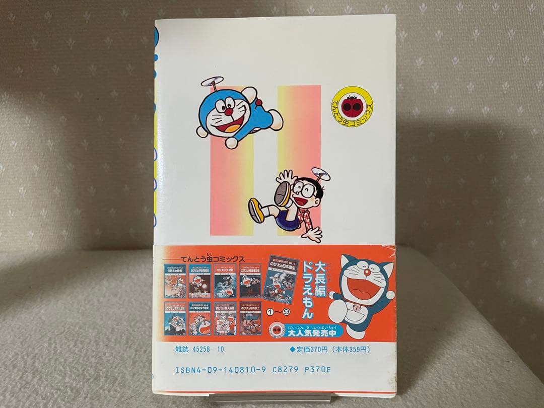 ドラえもん40巻、42巻　初版　帯つき　セット　藤子・F・不二雄先生