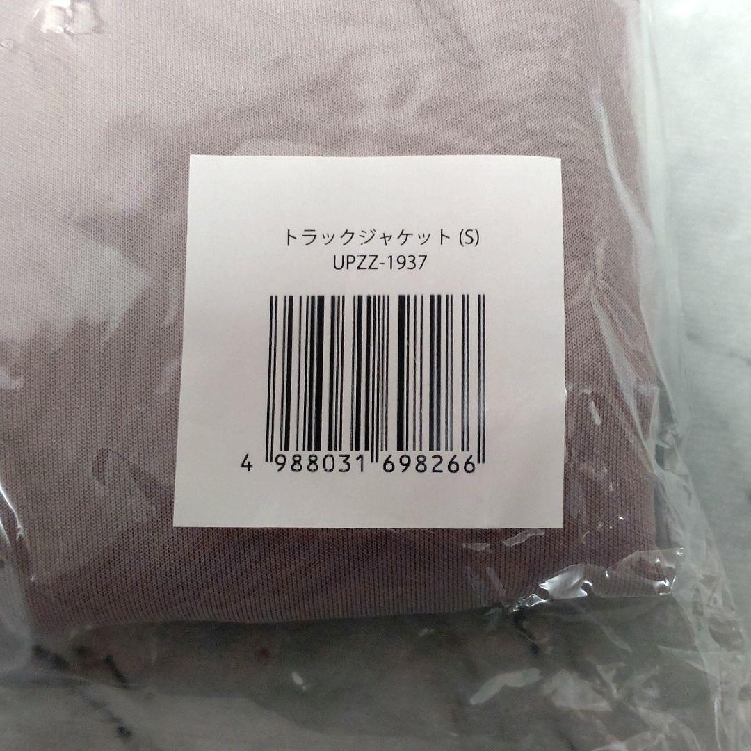 King & Prince【新品未開封】Re:ERA トラックジャケット S