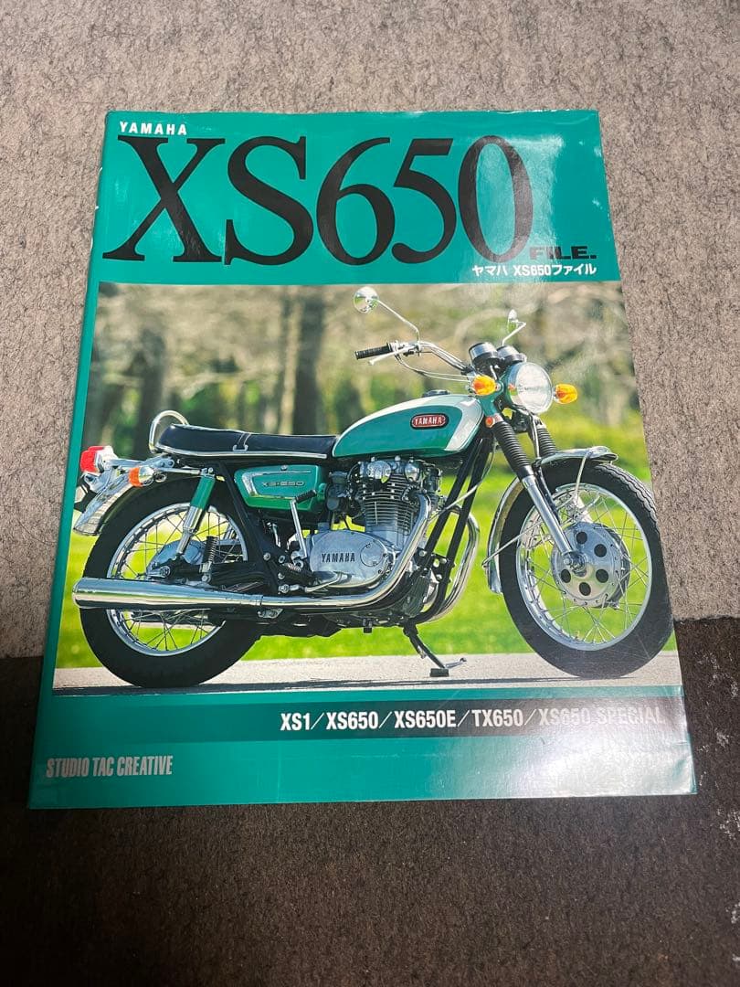 Yamaha XS650 カタログ