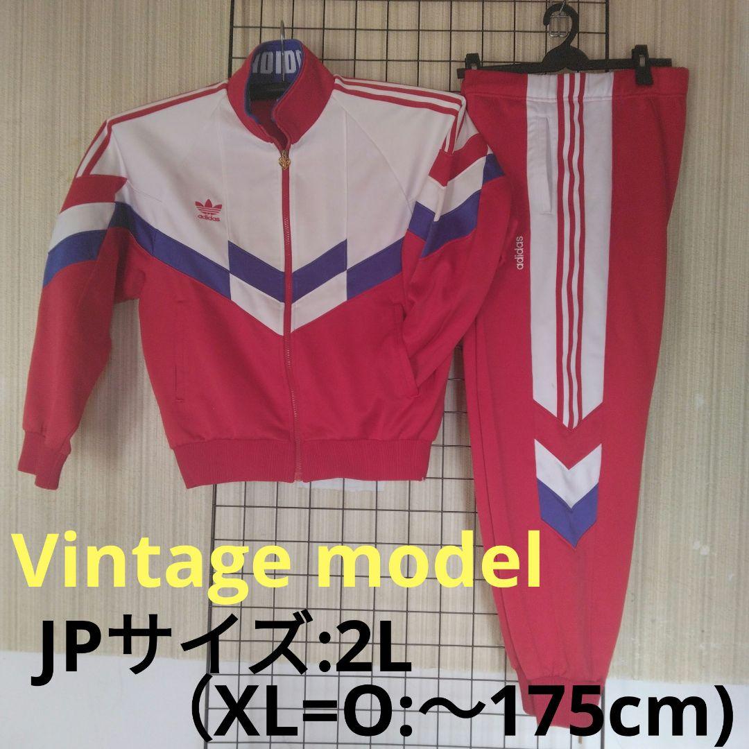 ビンテージトレーニングスーツ上下セット:2L（XL=O:～175cm対応)
