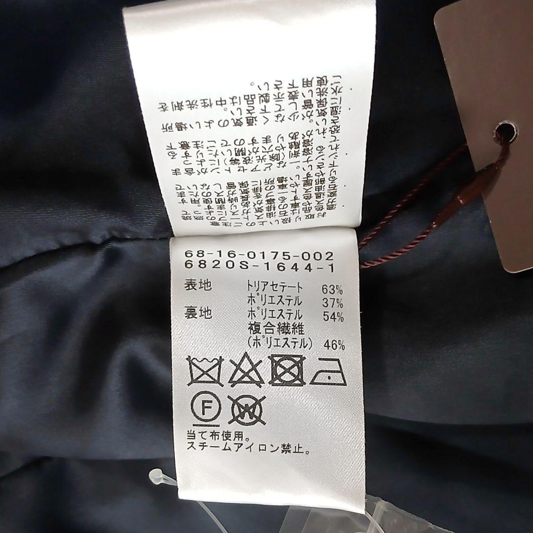 未使用 デミルクスビームス 上品 トリアセ ペプラムジャケット 38 ネイビー