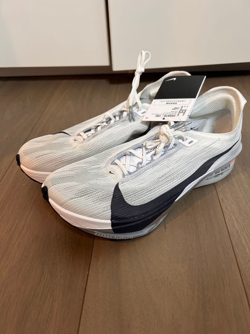 Nike ストリークフライ２ 新品未使用　26.5cm
