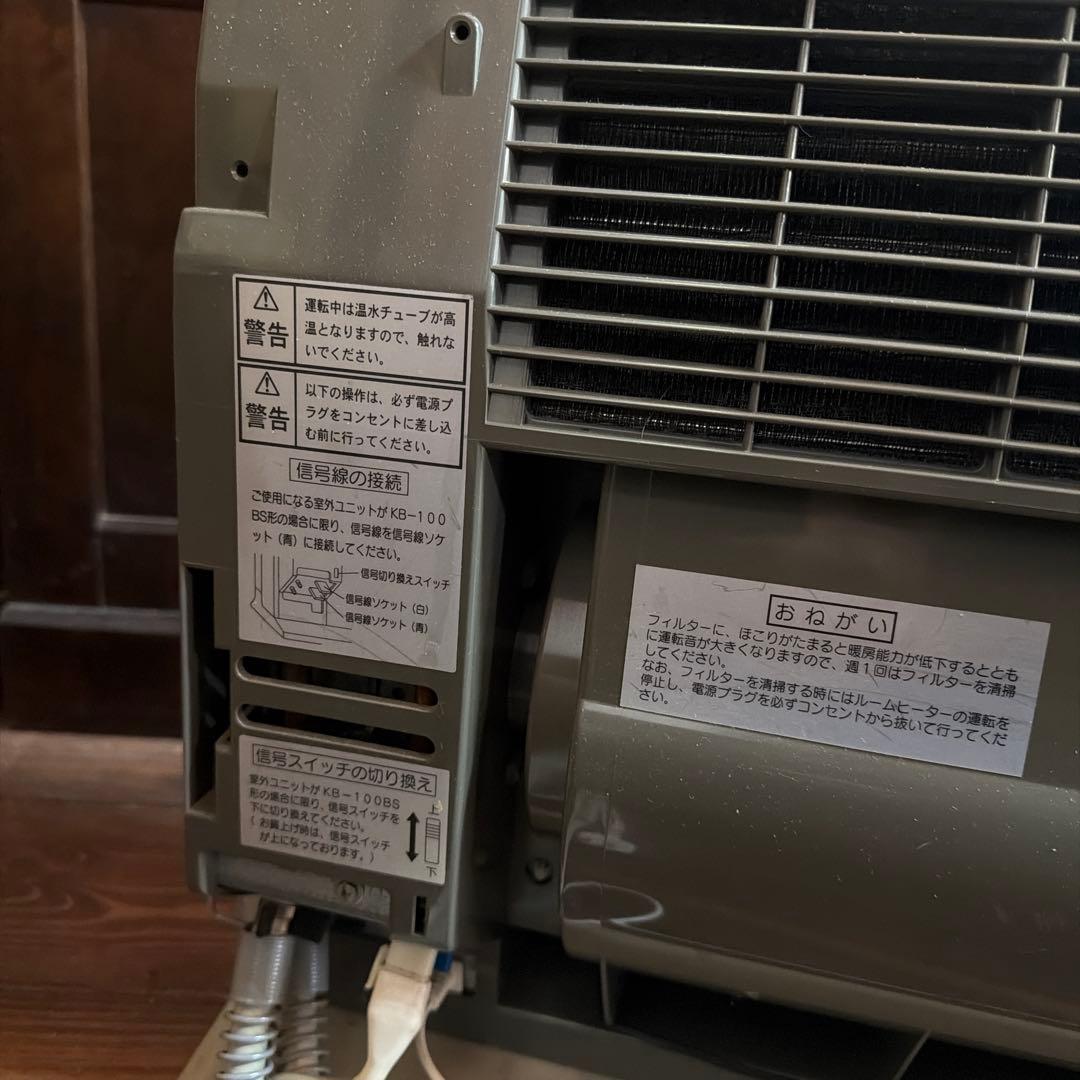 温水ルームヒーター