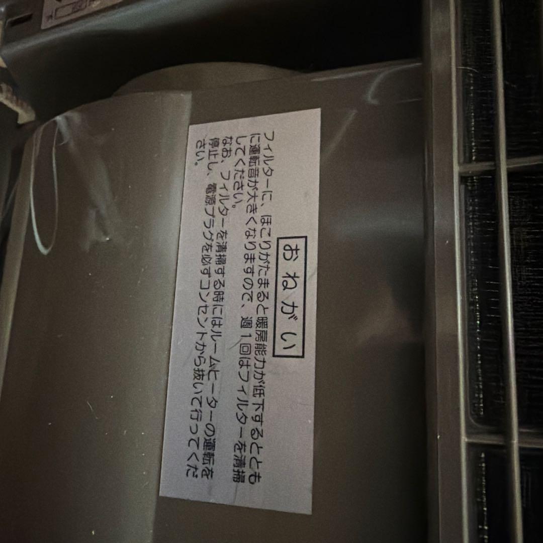 温水ルームヒーター