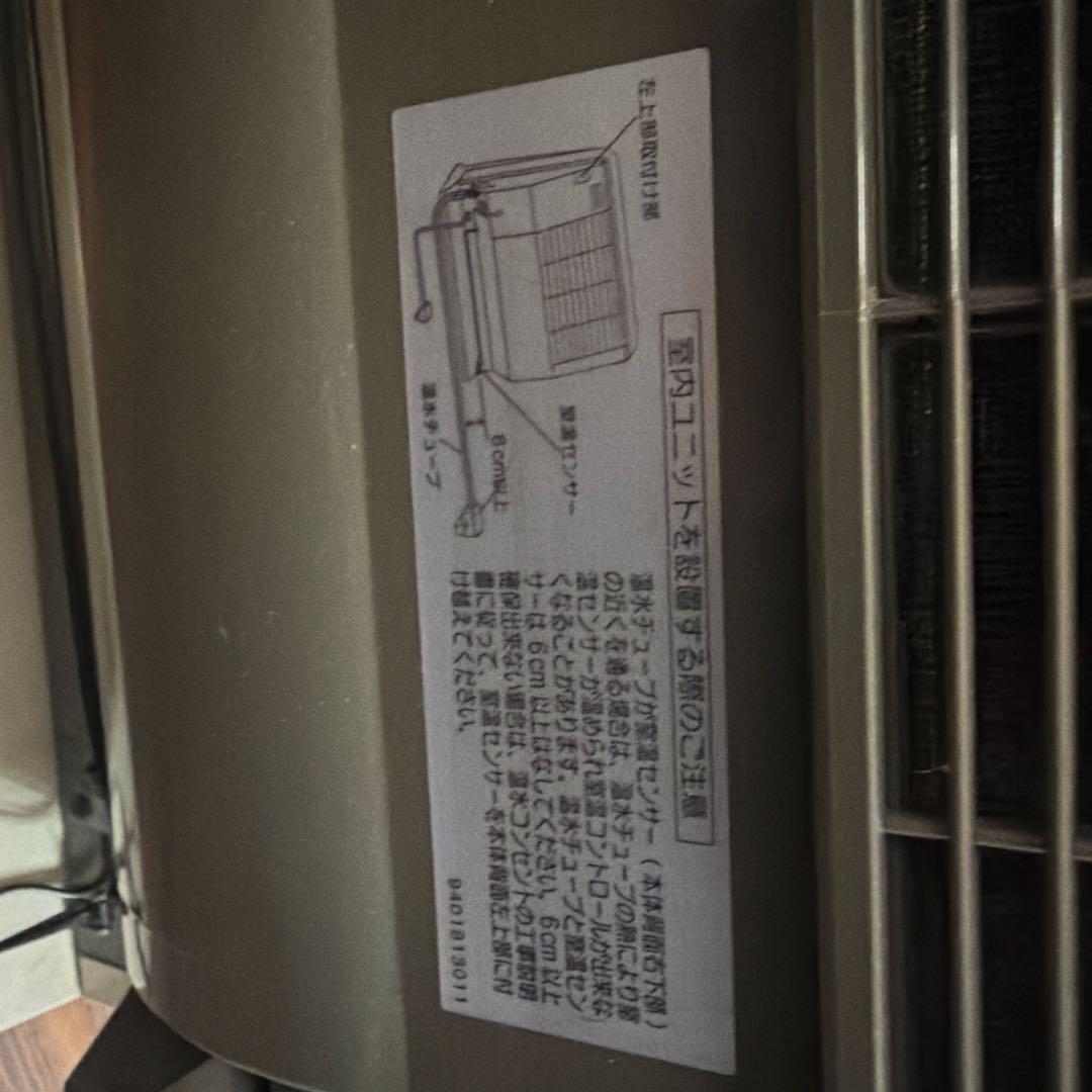 温水ルームヒーター