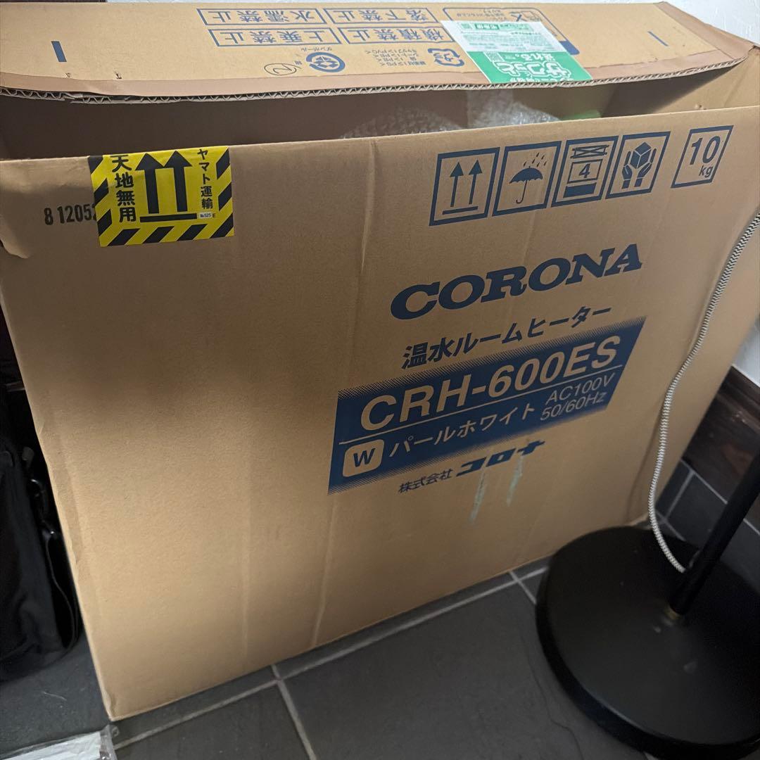 温水ルームヒーター