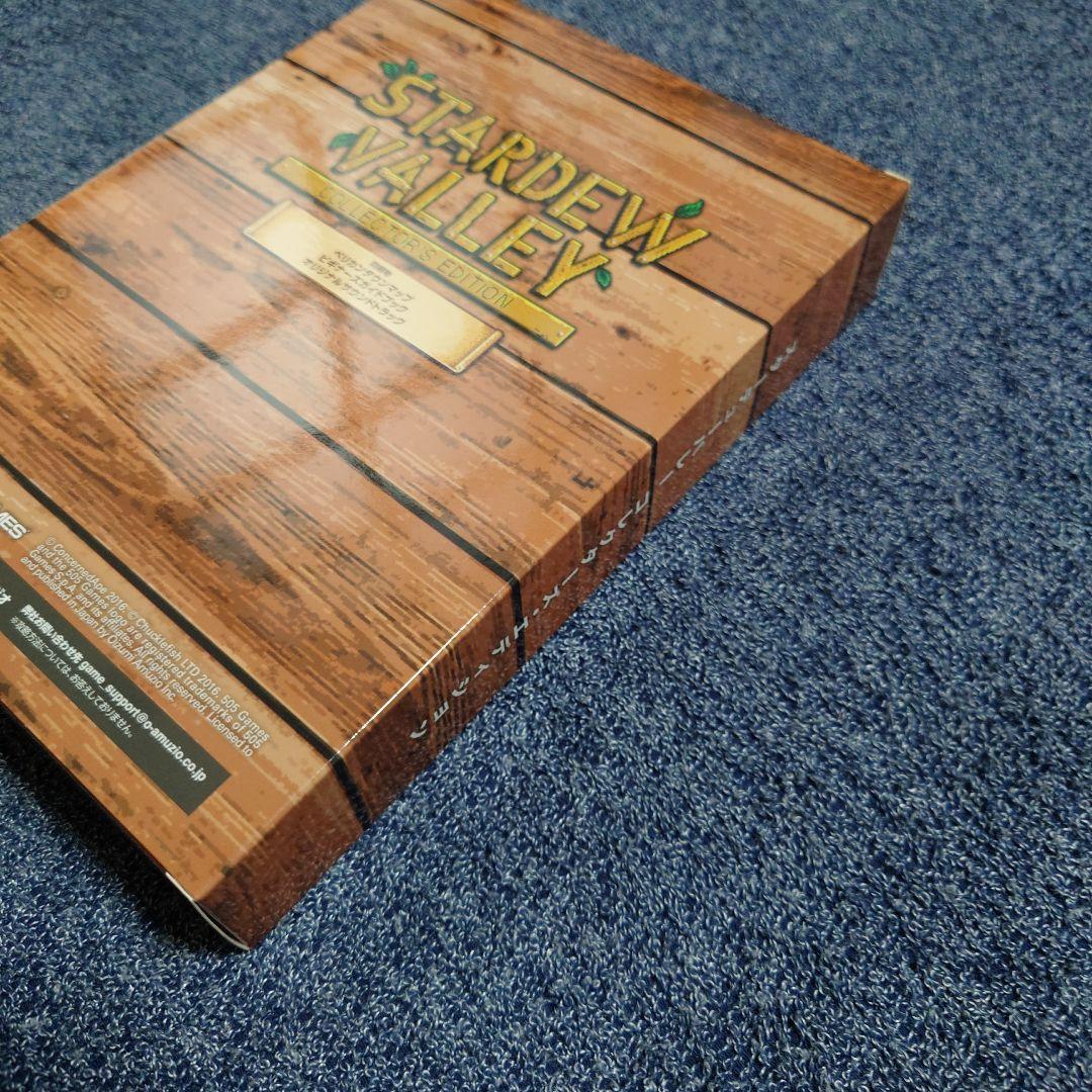 Switch スターデューバレー コレクターズエディション