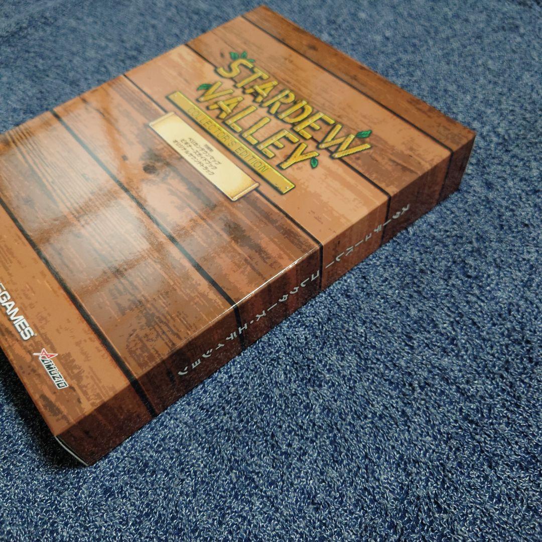 Switch スターデューバレー コレクターズエディション