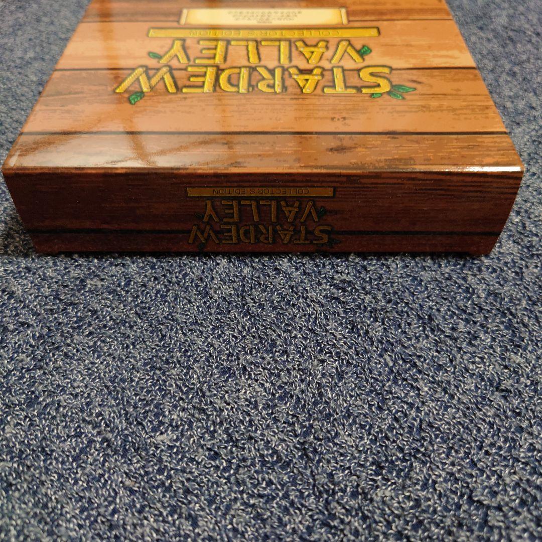 Switch スターデューバレー コレクターズエディション