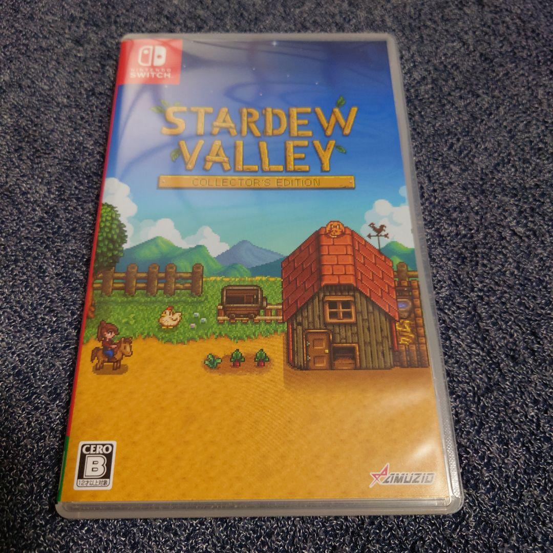 Switch スターデューバレー コレクターズエディション