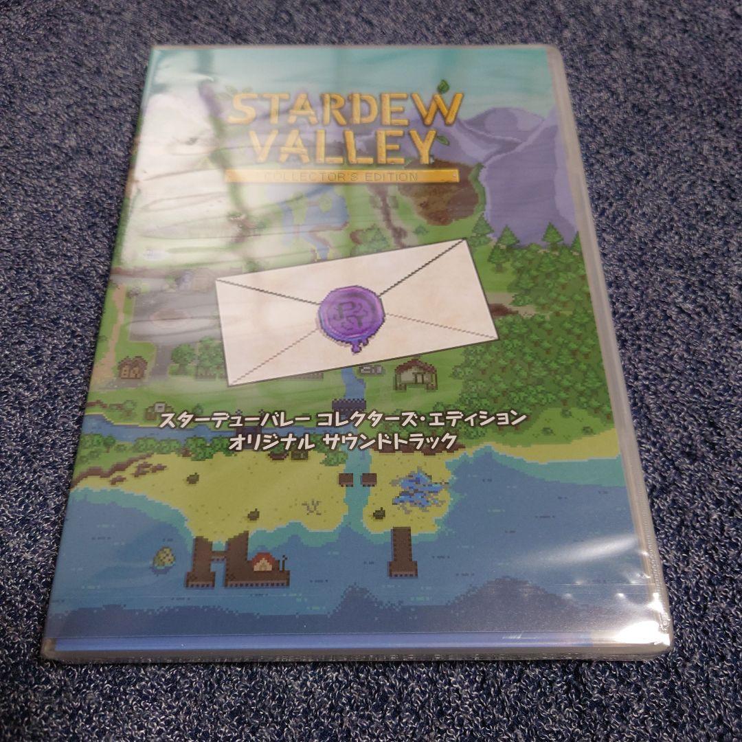Switch スターデューバレー コレクターズエディション