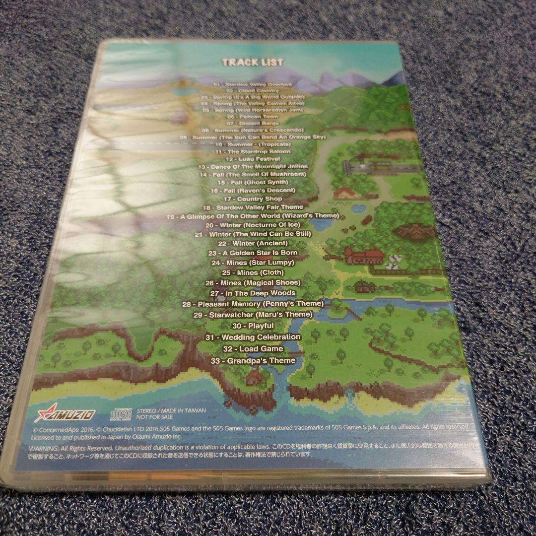 Switch スターデューバレー コレクターズエディション