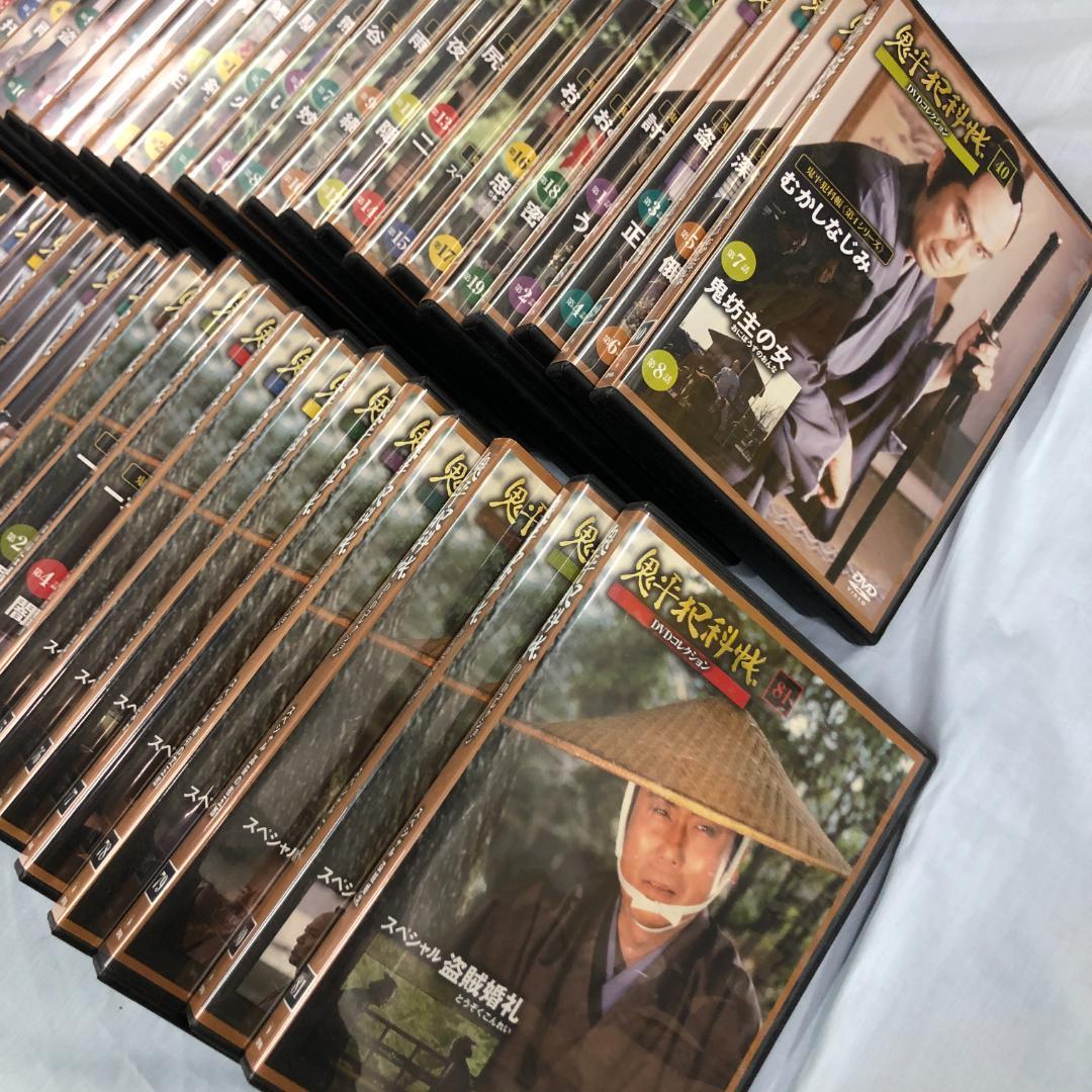 鬼平犯科帳 DVD 1~81巻(欠品あり)　セット　ディアゴスティーニ　まとめ