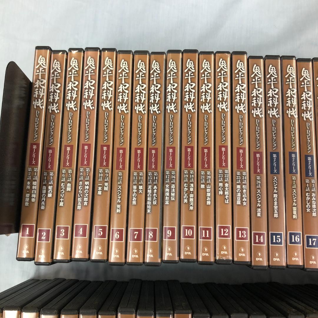 鬼平犯科帳 DVD 1~81巻(欠品あり)　セット　ディアゴスティーニ　まとめ