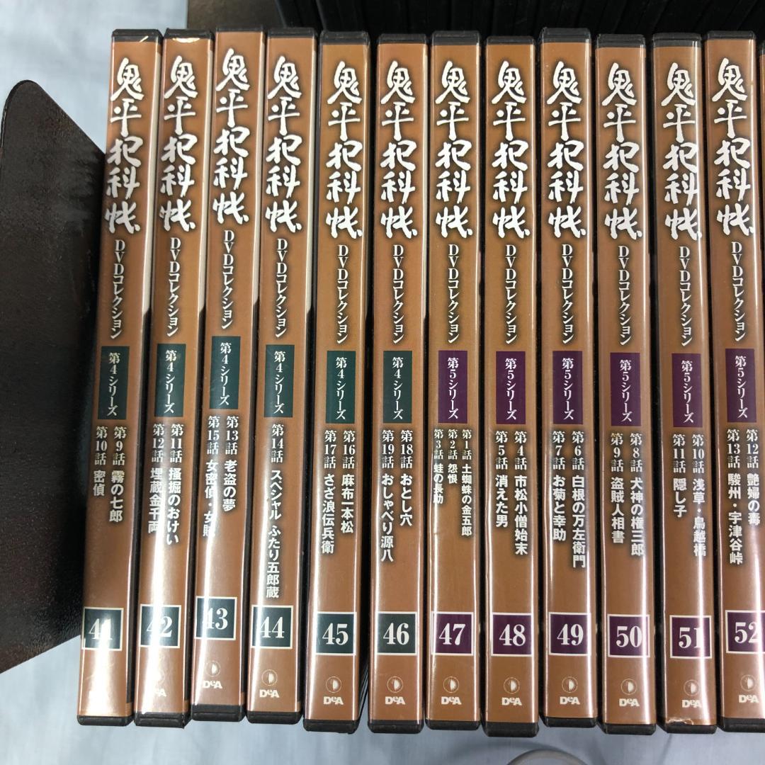 鬼平犯科帳 DVD 1~81巻(欠品あり)　セット　ディアゴスティーニ　まとめ