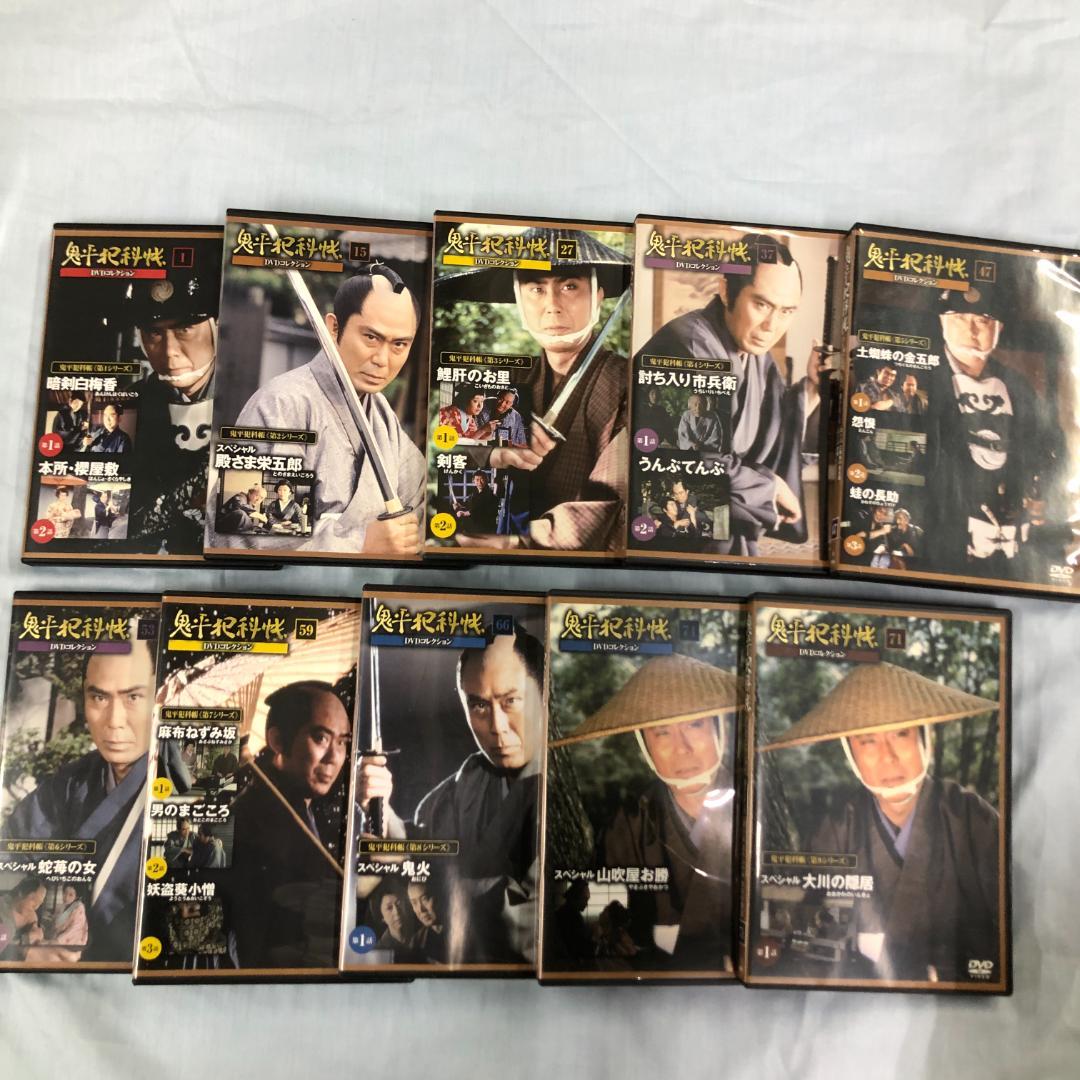 鬼平犯科帳 DVD 1~81巻(欠品あり)　セット　ディアゴスティーニ　まとめ