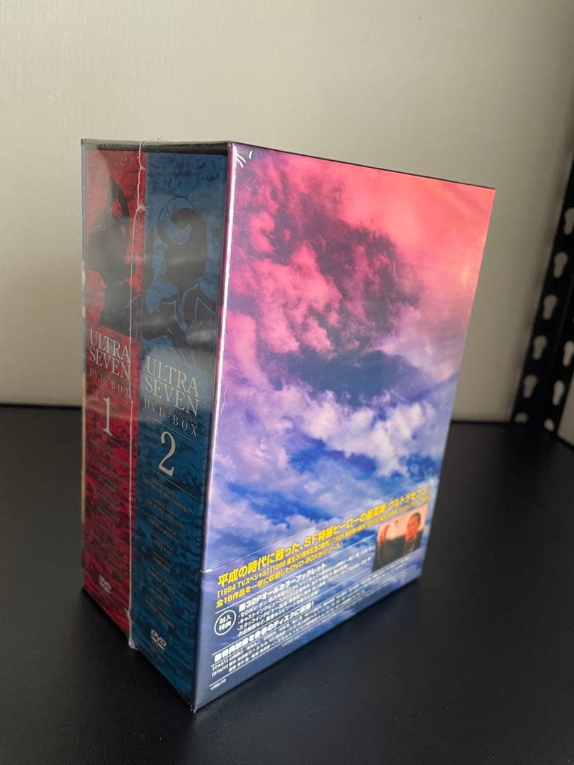 ウルトラセブン 1994～2002 パーフェクト・コレクション DVD BOX