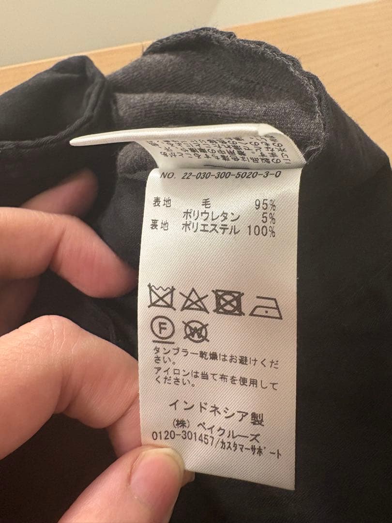 f*n様 EDIFICE セットアップ(商品名が長いので説明欄参照ください)