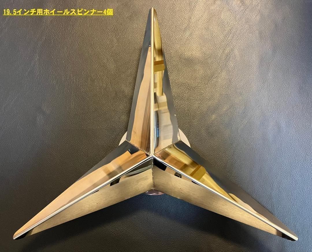 鏡面ステンレス製 大型低床車用 ホイール 19.5 インチ スピンナー 4個