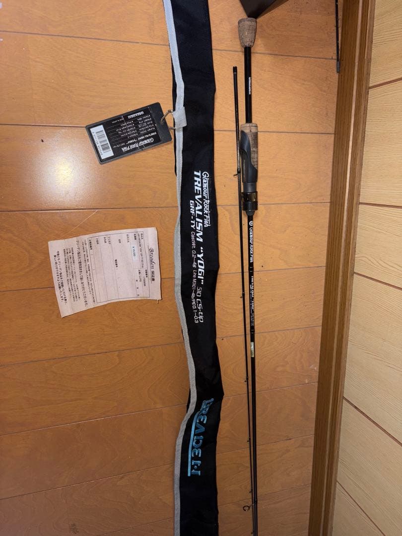 ブリーデントレバリズムヨギ510cs-tip