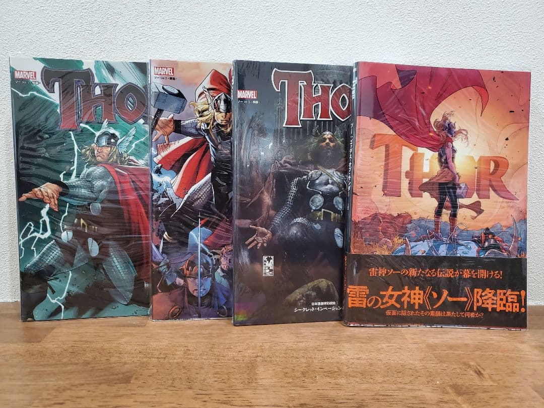 アメコミ　ソー　シリーズセット