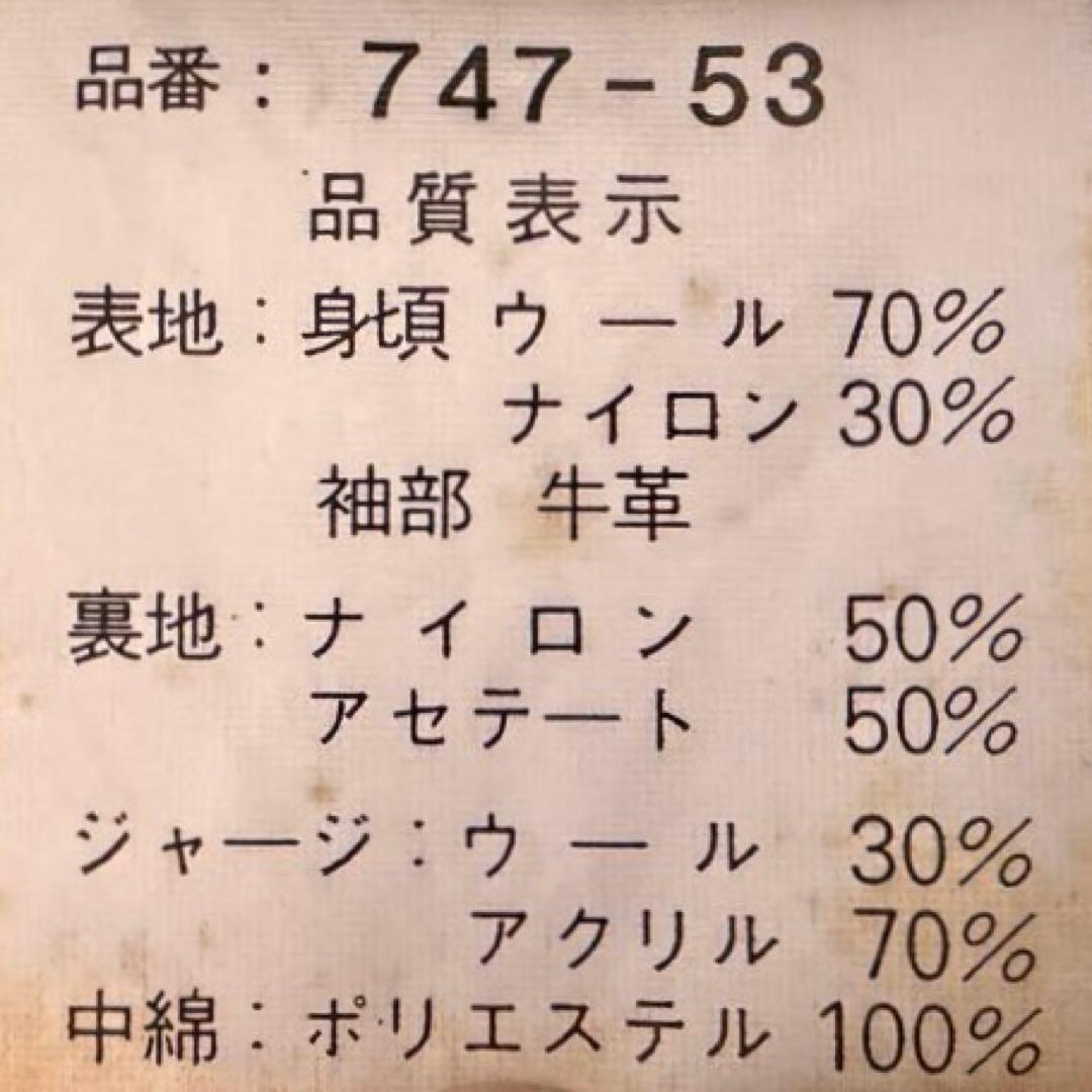 美品 Back Street Crawler スタジャン 本革 インディアン