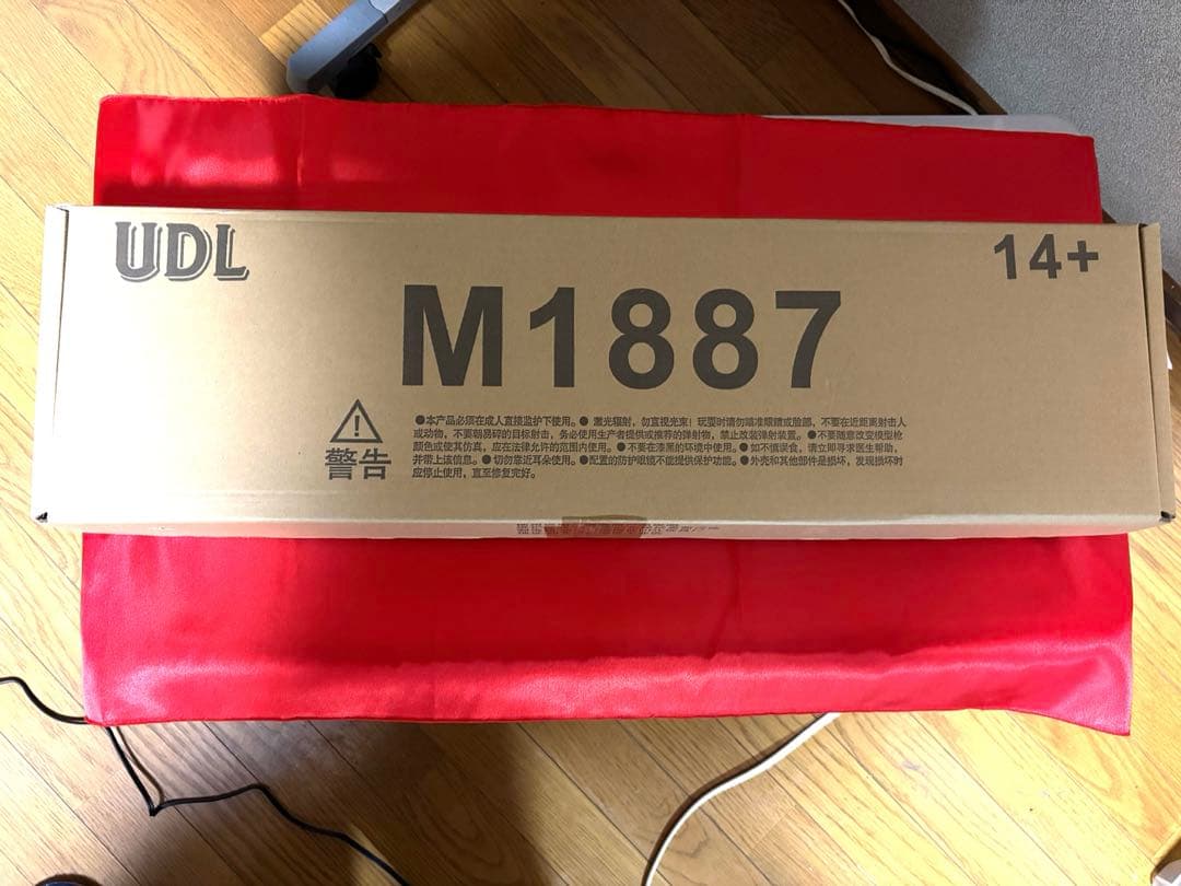 が*る様 レア UDL M1887 ナーフショットガン