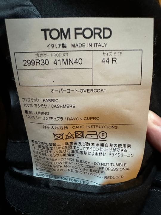 トムフォード。チェスターコート ブラックロングコート