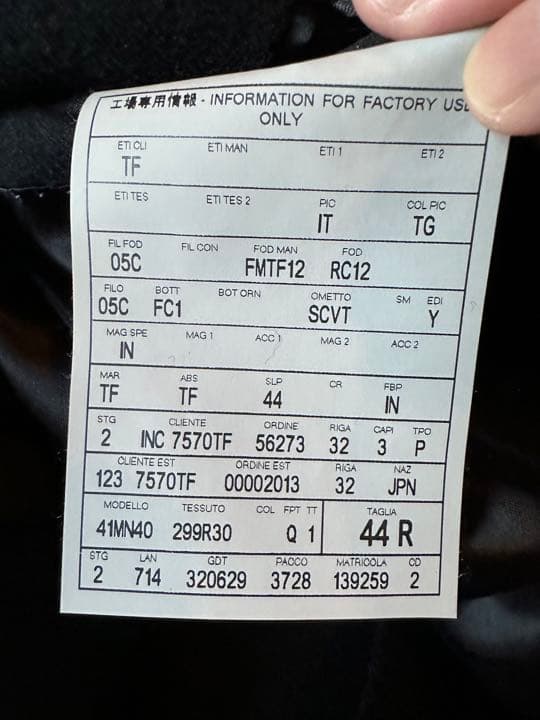 トムフォード。チェスターコート ブラックロングコート