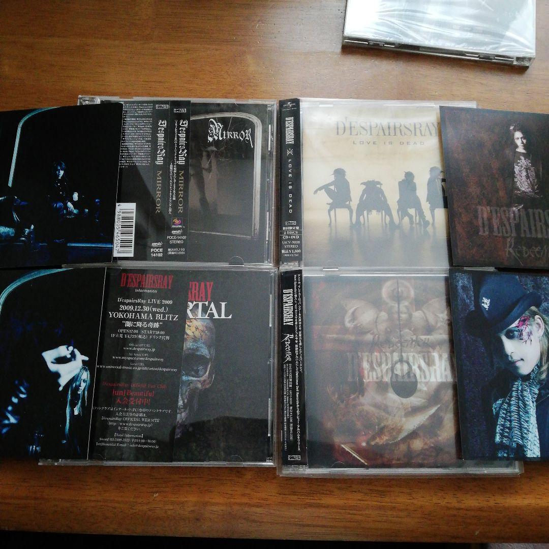 D 'espairsRay CD+DVD セット