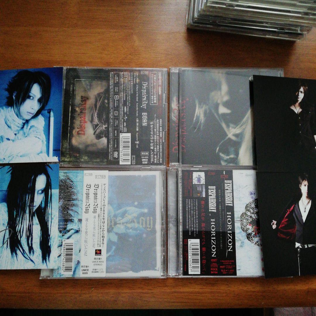 D 'espairsRay CD+DVD セット