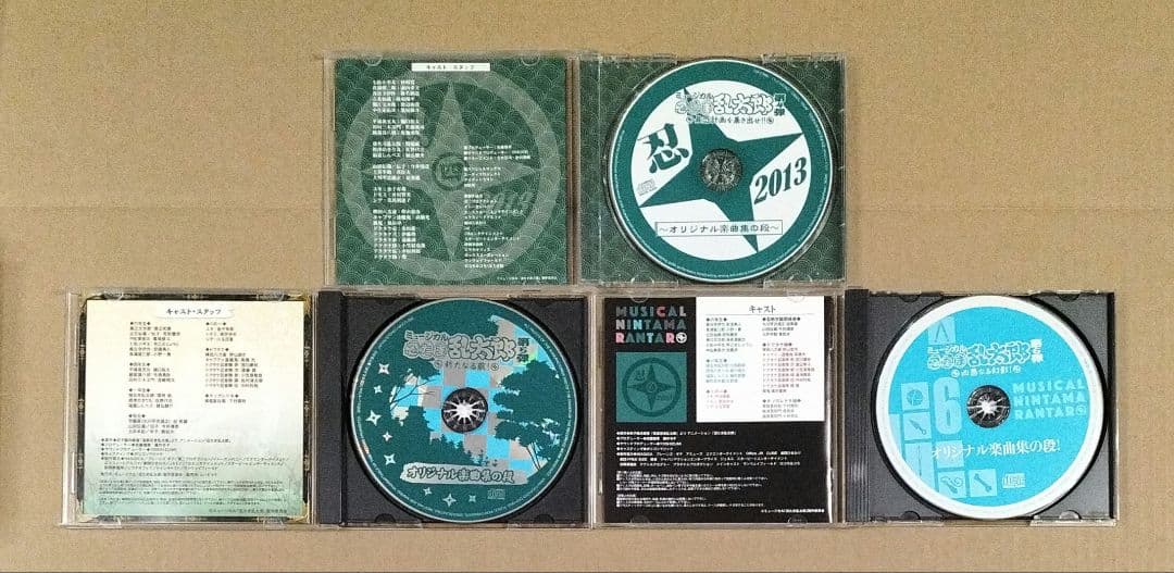 ミュージカル 忍たま乱太郎 第4弾 第5弾　第6弾 オリジナル楽曲集の段 CD