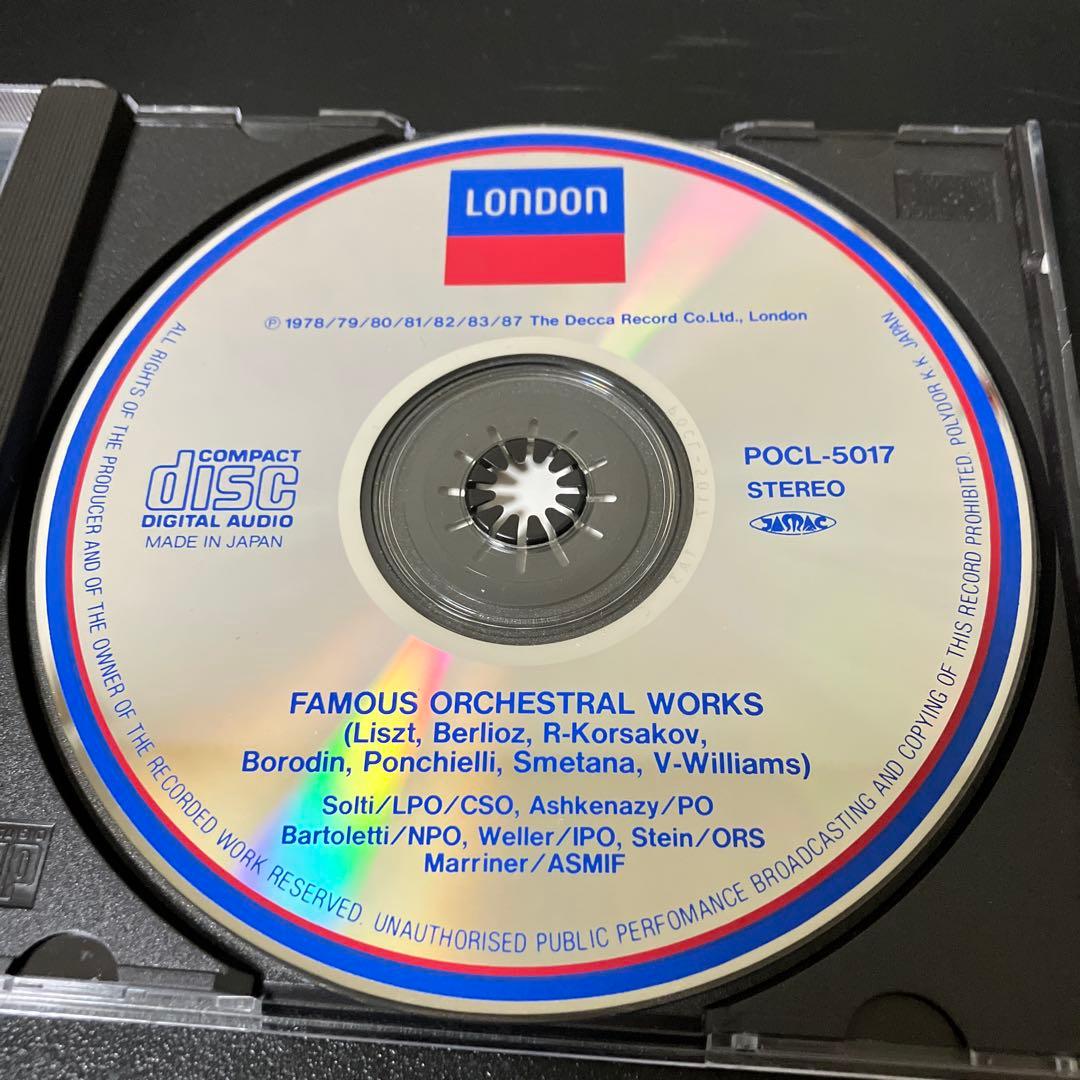 【売約済】モルダウ、ダッタン人の踊り、時の踊り、グリーンスリーヴズによる幻想曲