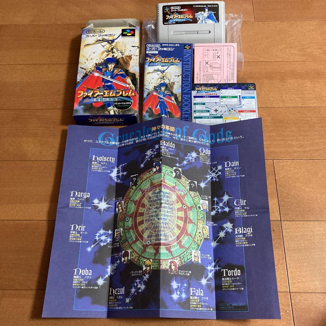 ファイアーエムブレム 聖戦の系譜 紋章の謎 外伝 攻略本4冊セット売り限定