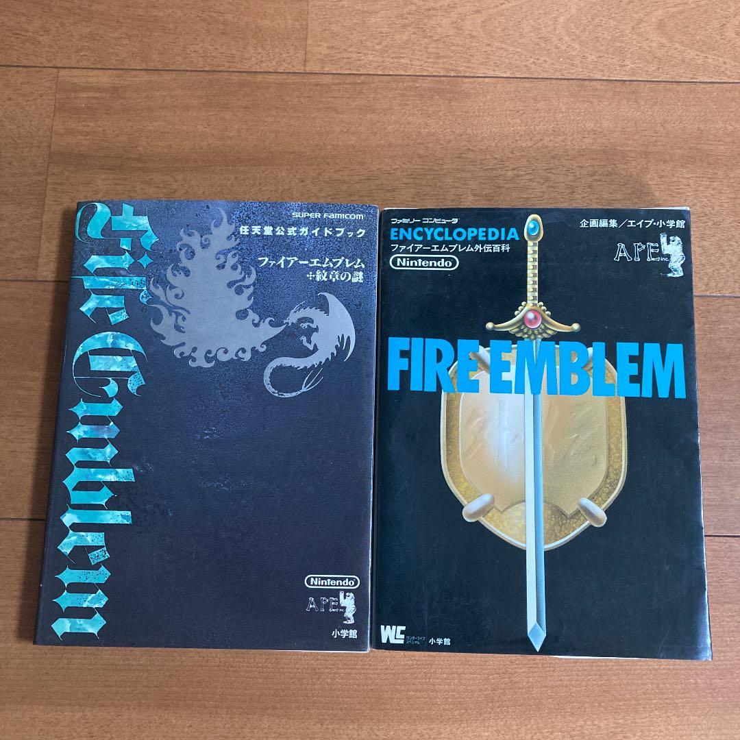 ファイアーエムブレム 聖戦の系譜 紋章の謎 外伝 攻略本4冊セット売り限定