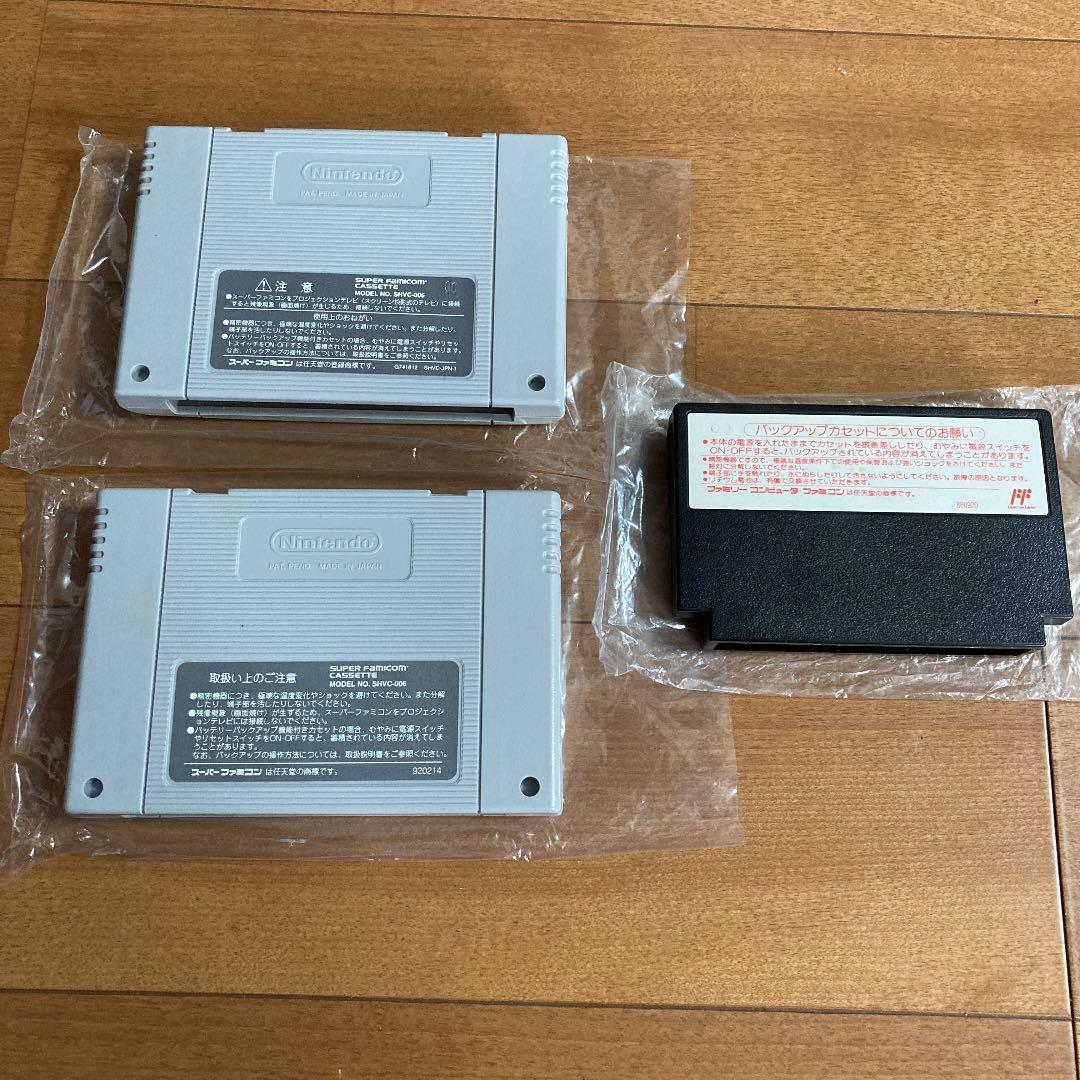 ファイアーエムブレム 聖戦の系譜 紋章の謎 外伝 攻略本4冊セット売り限定