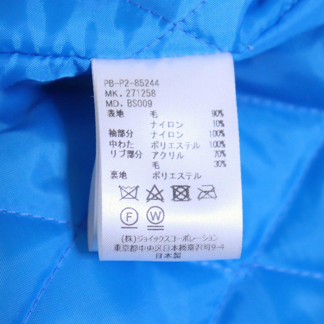 【フロンタ様】Psycho Bunny 裏地キルティング 中綿 スタジャン L