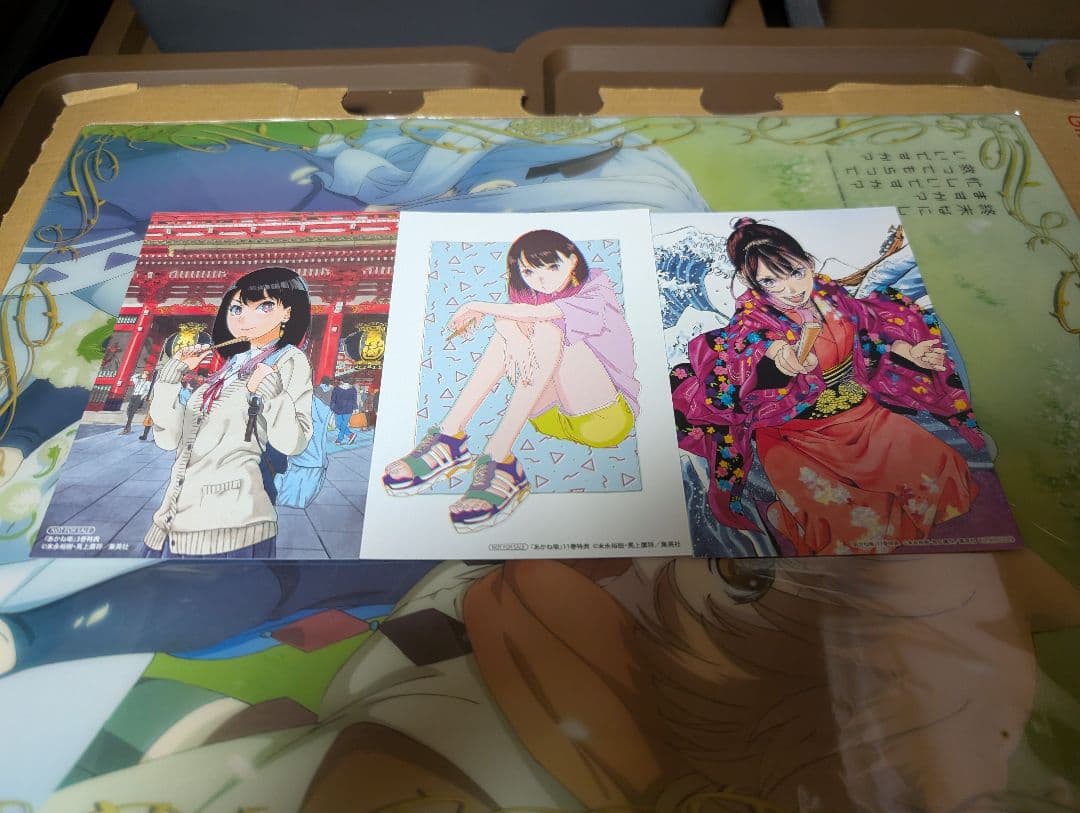 あかね噺　初版帯付き1巻から17巻セット　特典多数