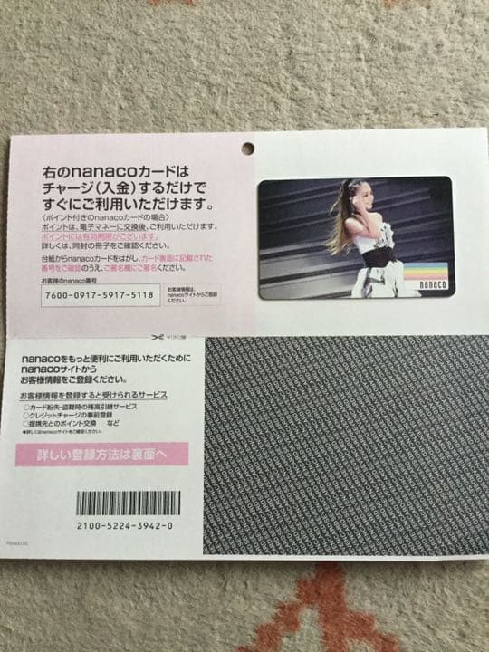 安室奈美恵 Blu-ray 3枚組