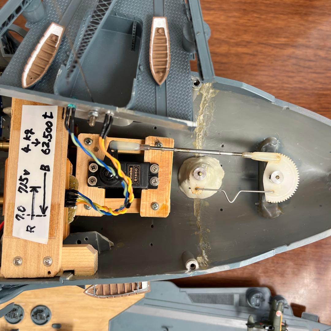 1/250 大和 (Arii)RC改造 フルセット