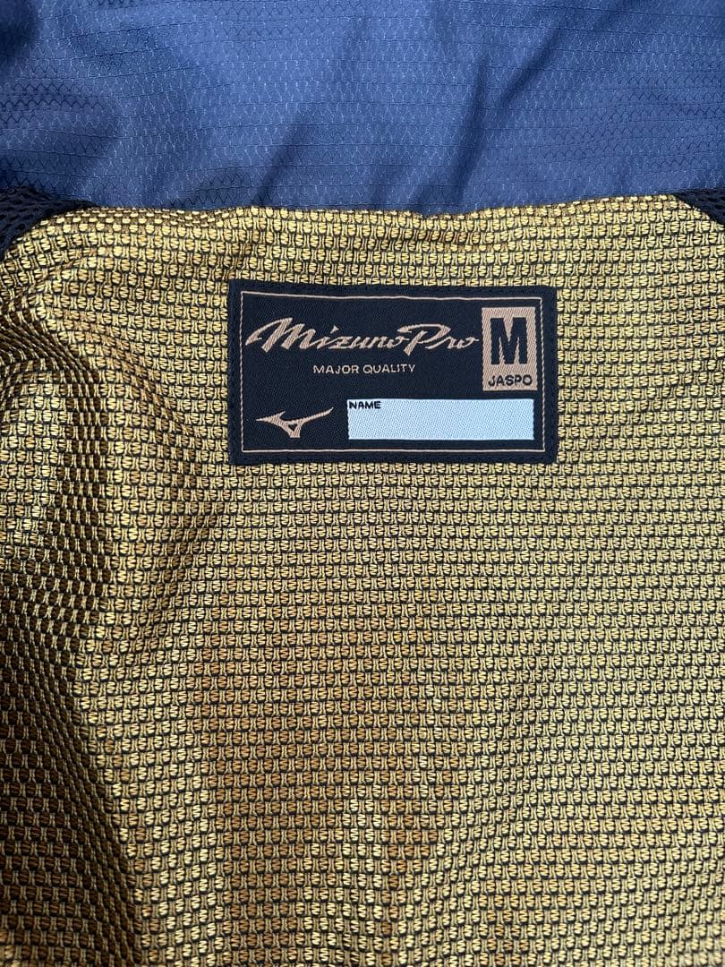 【ミズノプロ】ウィンドブレーカージャケット