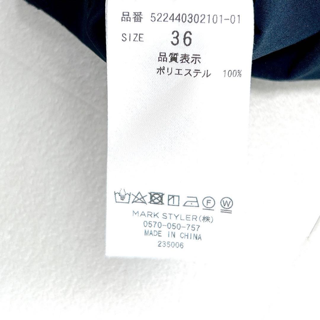 24SS✨現行　アンスリード　MA-1 ディテールワンピース　ブラック　洗える