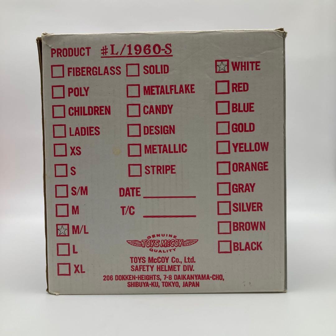 Buco ブコ　ベビーブコ　ジェットヘルメット アイボリー サイズ:58-60