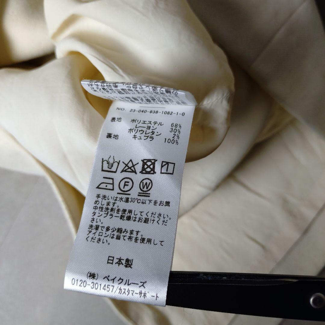 VERMEIL par iena　ツイルウエストシェイプ パフスリーブワンピース