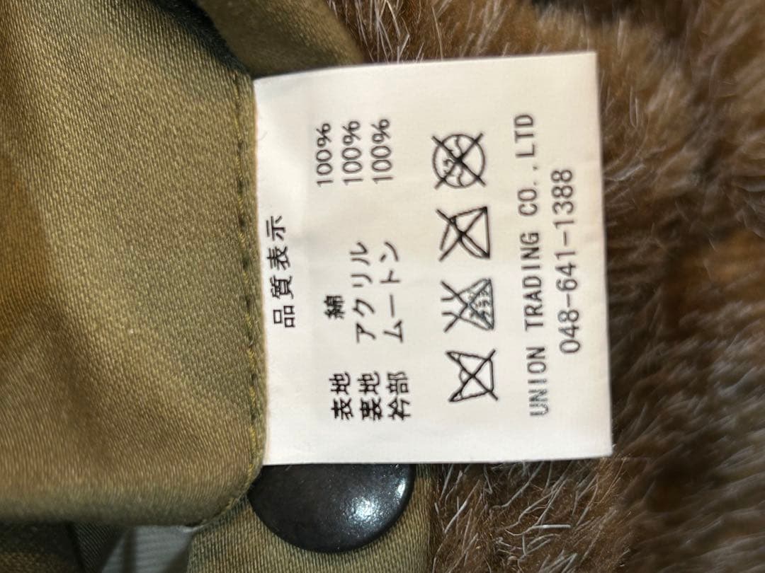 HOUSTON TYPE B-15A フライトジャケット 38